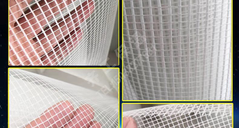 網(wǎng)格布(外墻專(zhuān)用) 網(wǎng)格布(外墻專(zhuān)用)