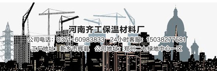 二氧化碳擠塑板