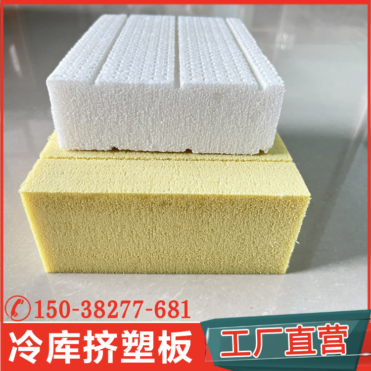 安陽擠塑板廠是什么？